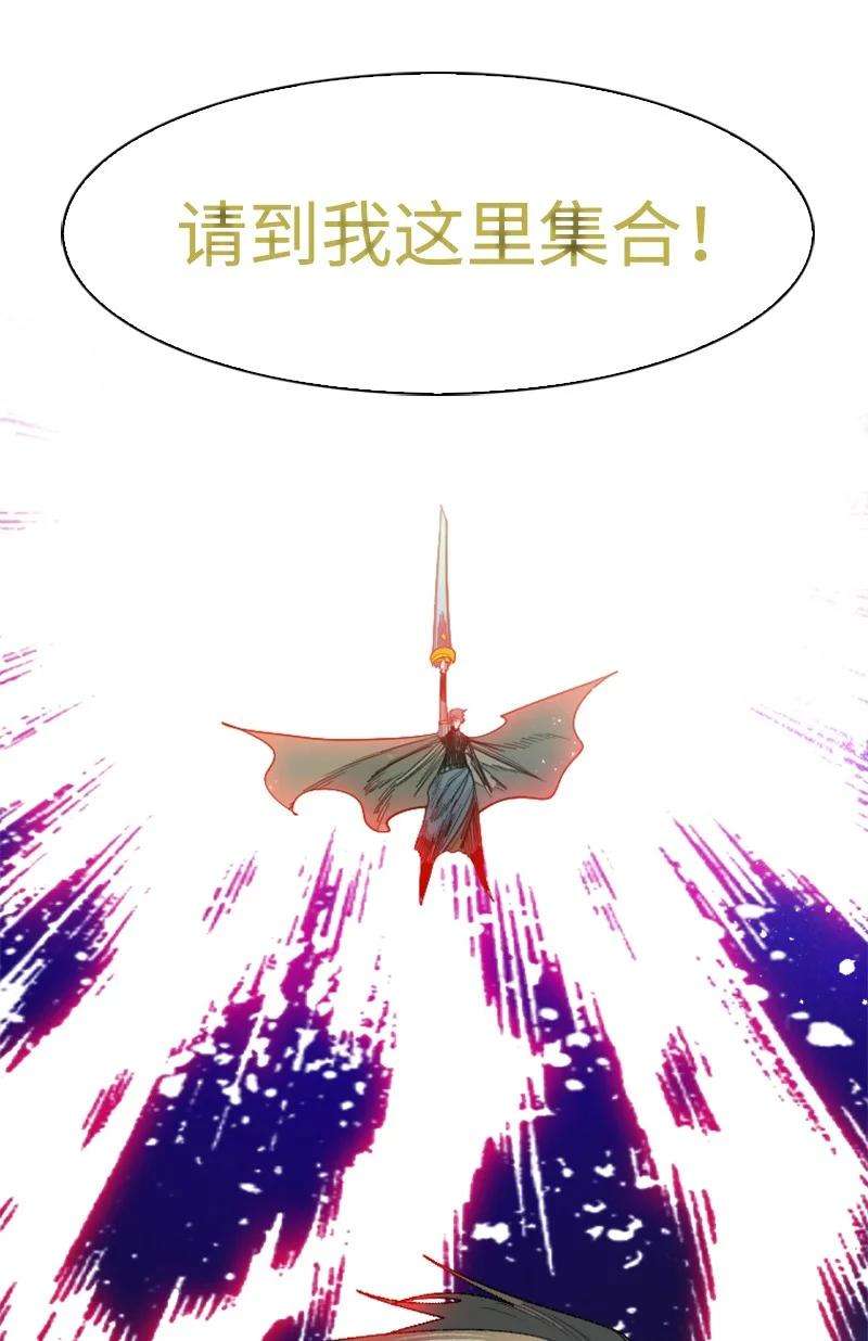 反叛船长的异世界攻略151 逼上绝路