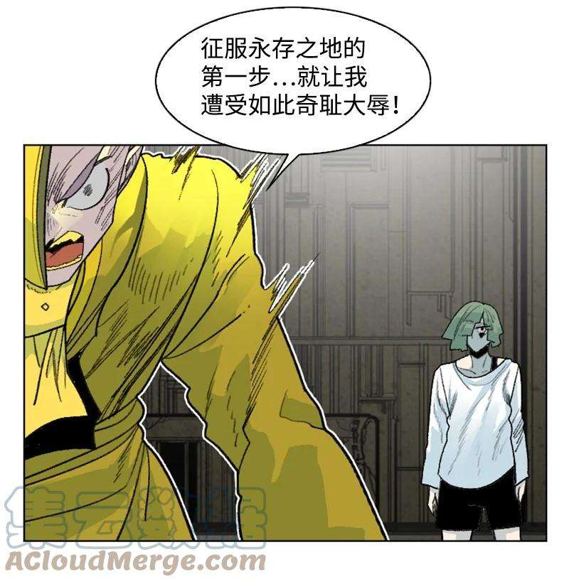 反叛船长的异世界攻略151 逼上绝路