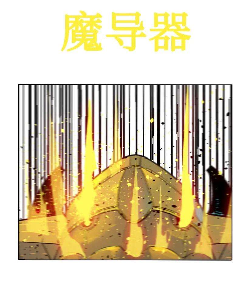 反叛船长的异世界攻略151 逼上绝路