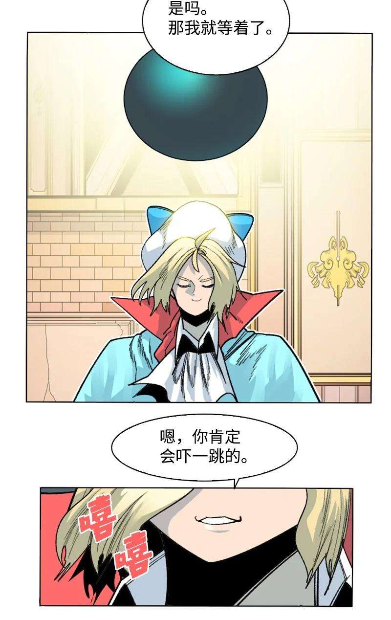 反叛船长的异世界攻略151 逼上绝路