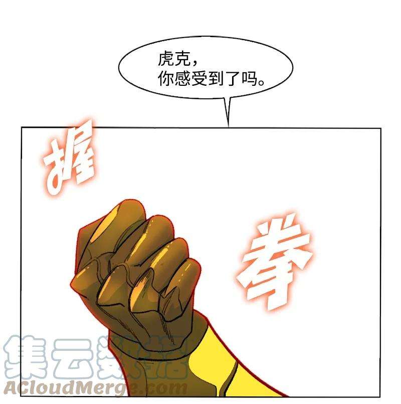 反叛船长的异世界攻略151 逼上绝路