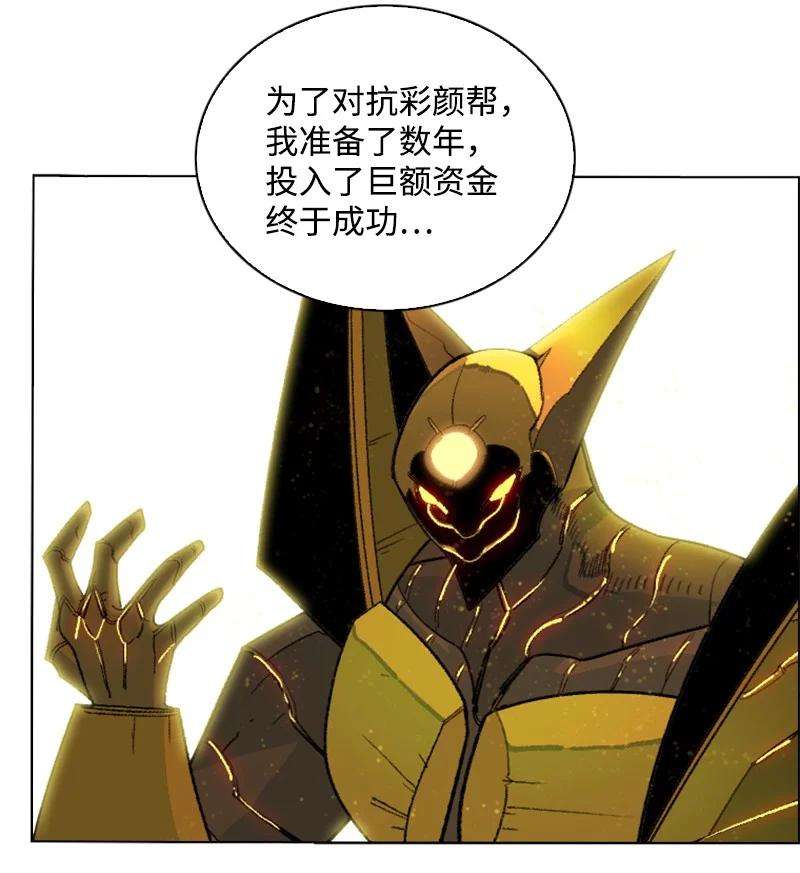 反叛船长的异世界攻略151 逼上绝路