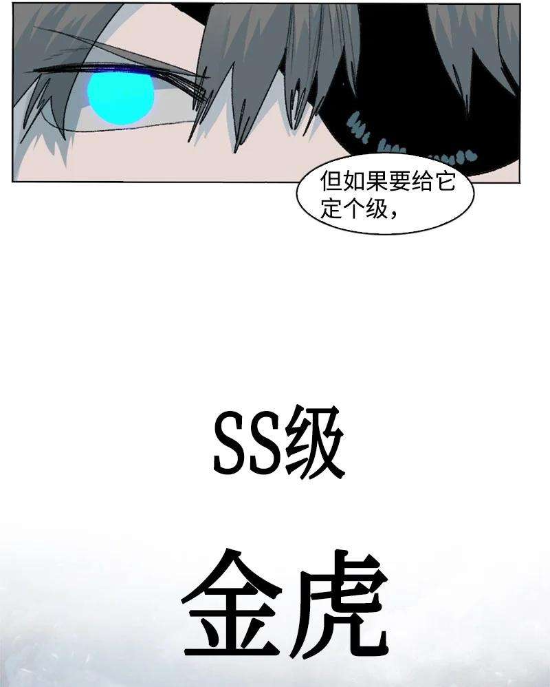 反叛船长的异世界攻略151 逼上绝路