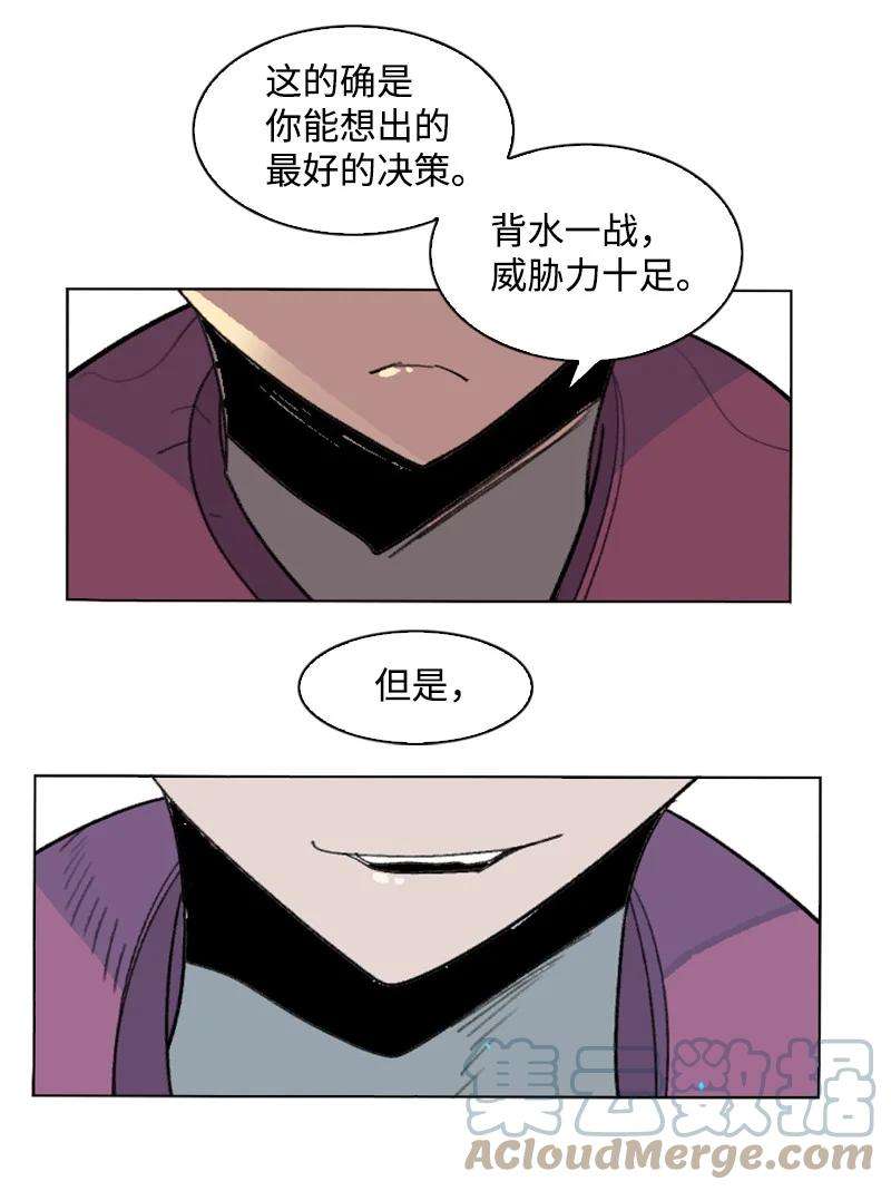 反叛船长的异世界攻略151 逼上绝路