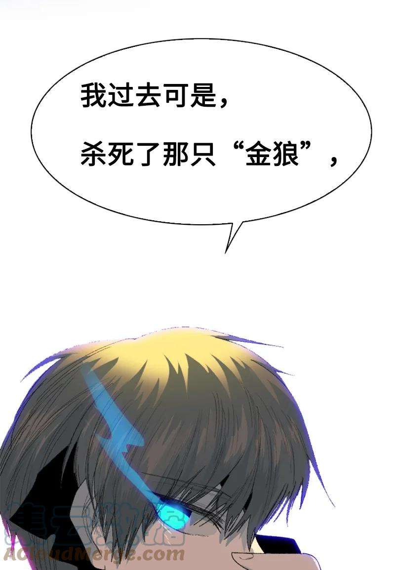 反叛船长的异世界攻略151 逼上绝路