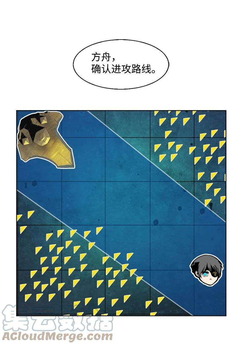 反叛船长的异世界攻略152 隐藏王牌