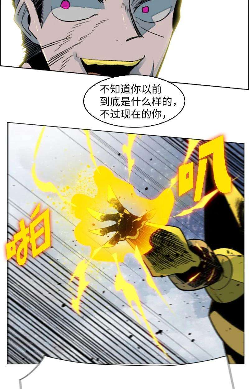 反叛船长的异世界攻略152 隐藏王牌