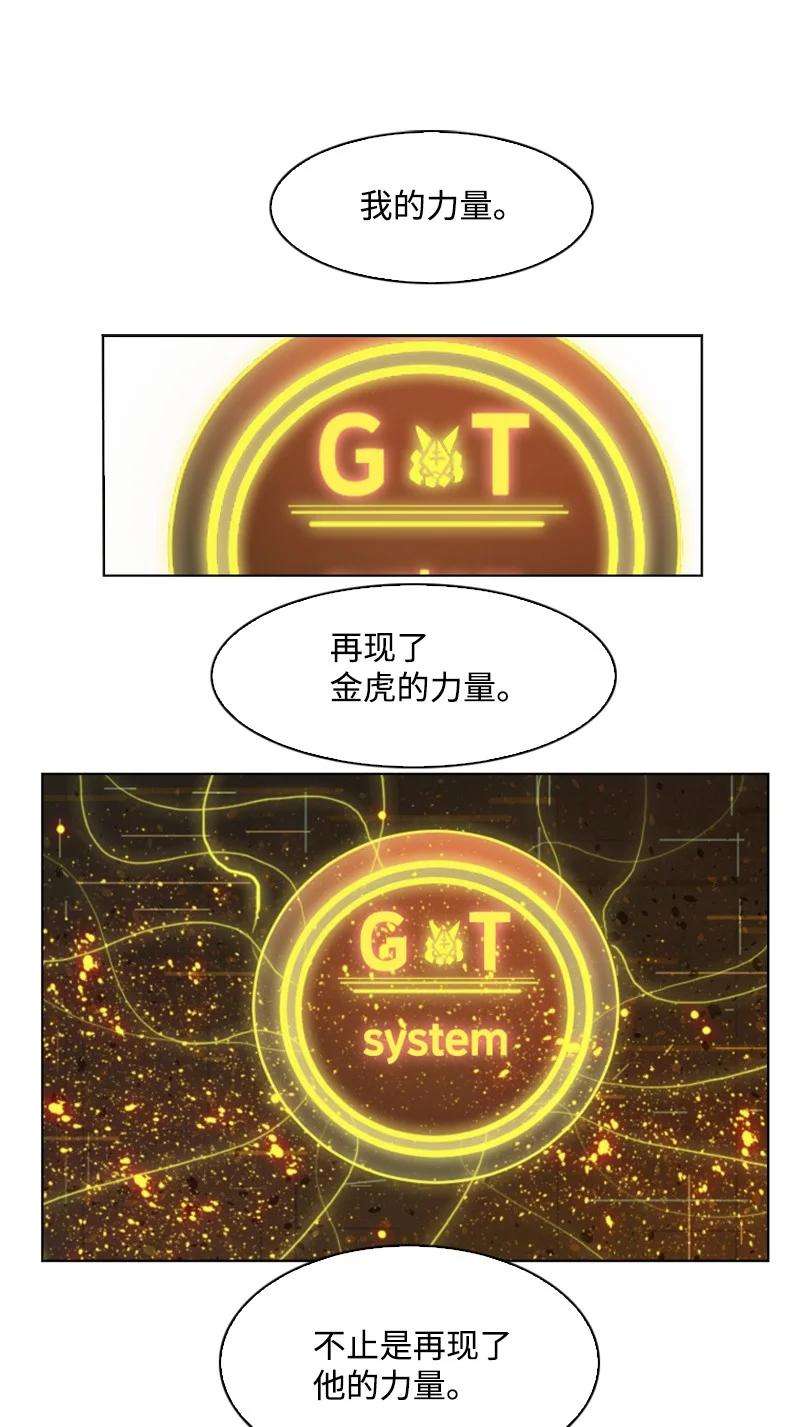 反叛船长的异世界攻略152 隐藏王牌