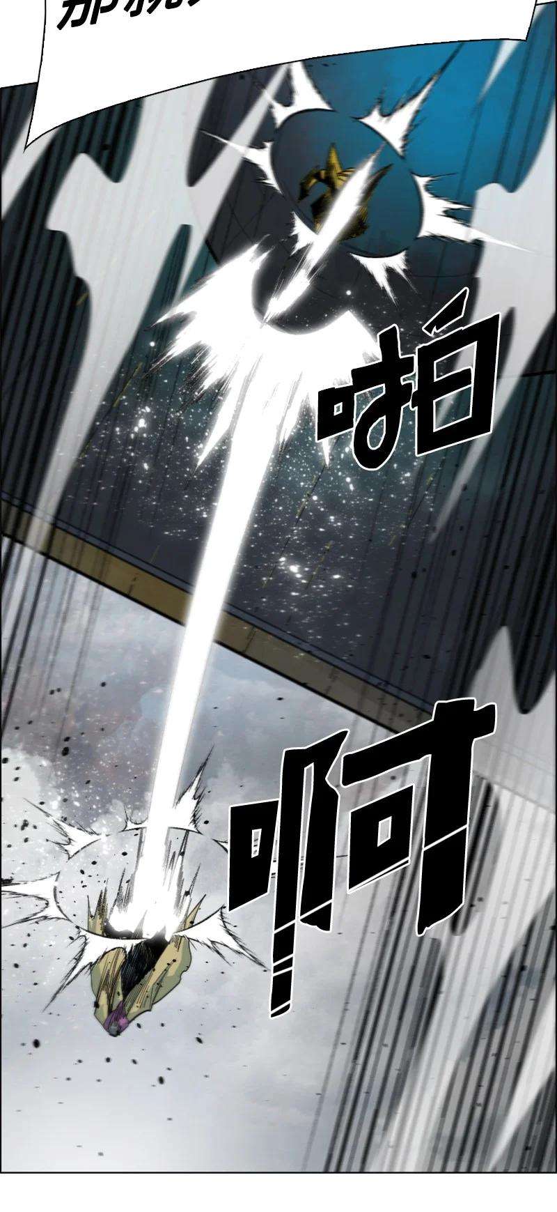 反叛船长的异世界攻略152 隐藏王牌
