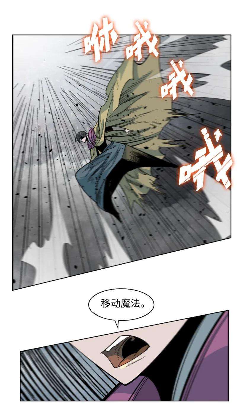反叛船长的异世界攻略152 隐藏王牌