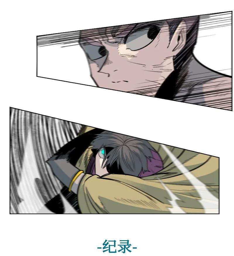 反叛船长的异世界攻略152 隐藏王牌