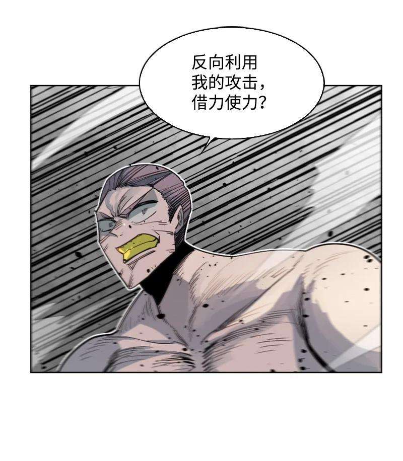 反叛船长的异世界攻略152 隐藏王牌