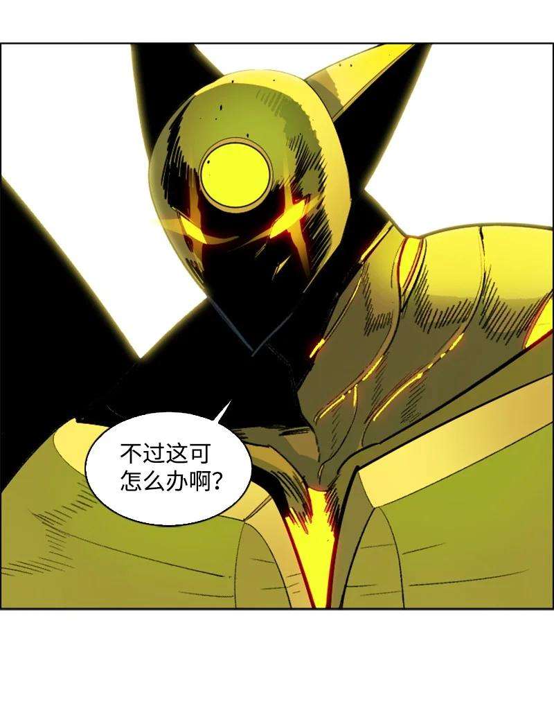 反叛船长的异世界攻略152 隐藏王牌
