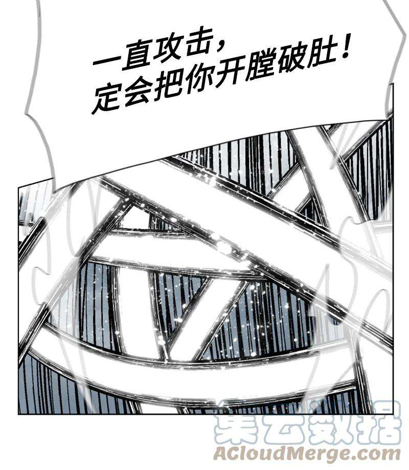 反叛船长的异世界攻略152 隐藏王牌
