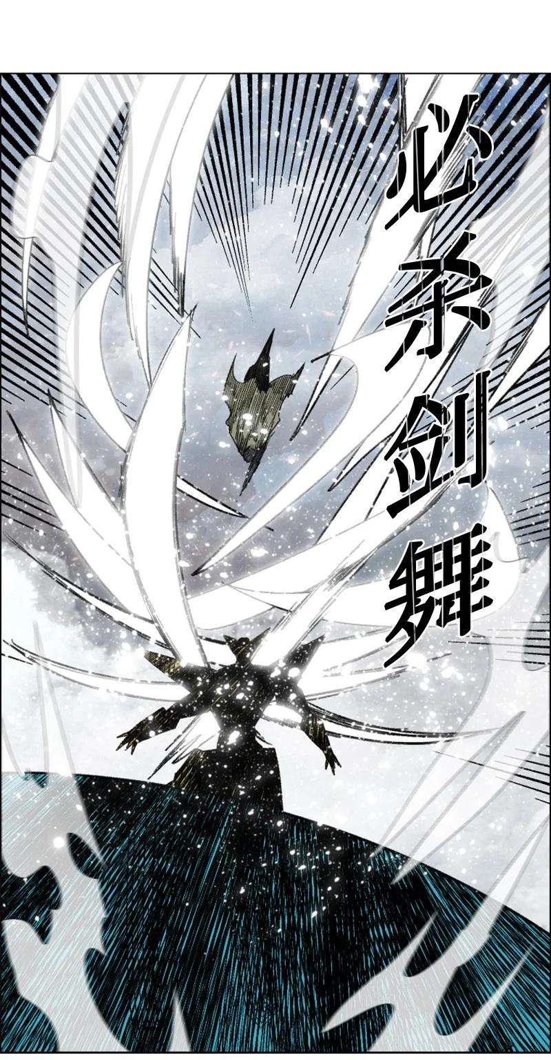 反叛船长的异世界攻略152 隐藏王牌