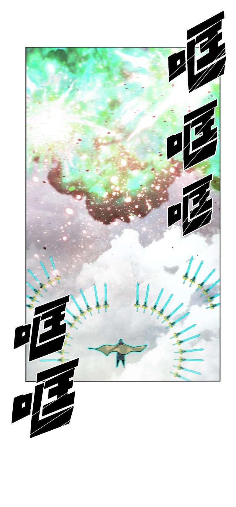 反叛船长的异世界攻略152 隐藏王牌