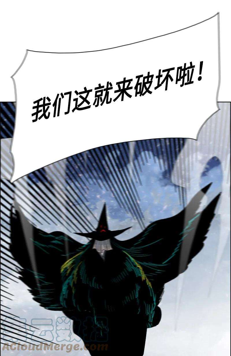 反叛船长的异世界攻略152 隐藏王牌