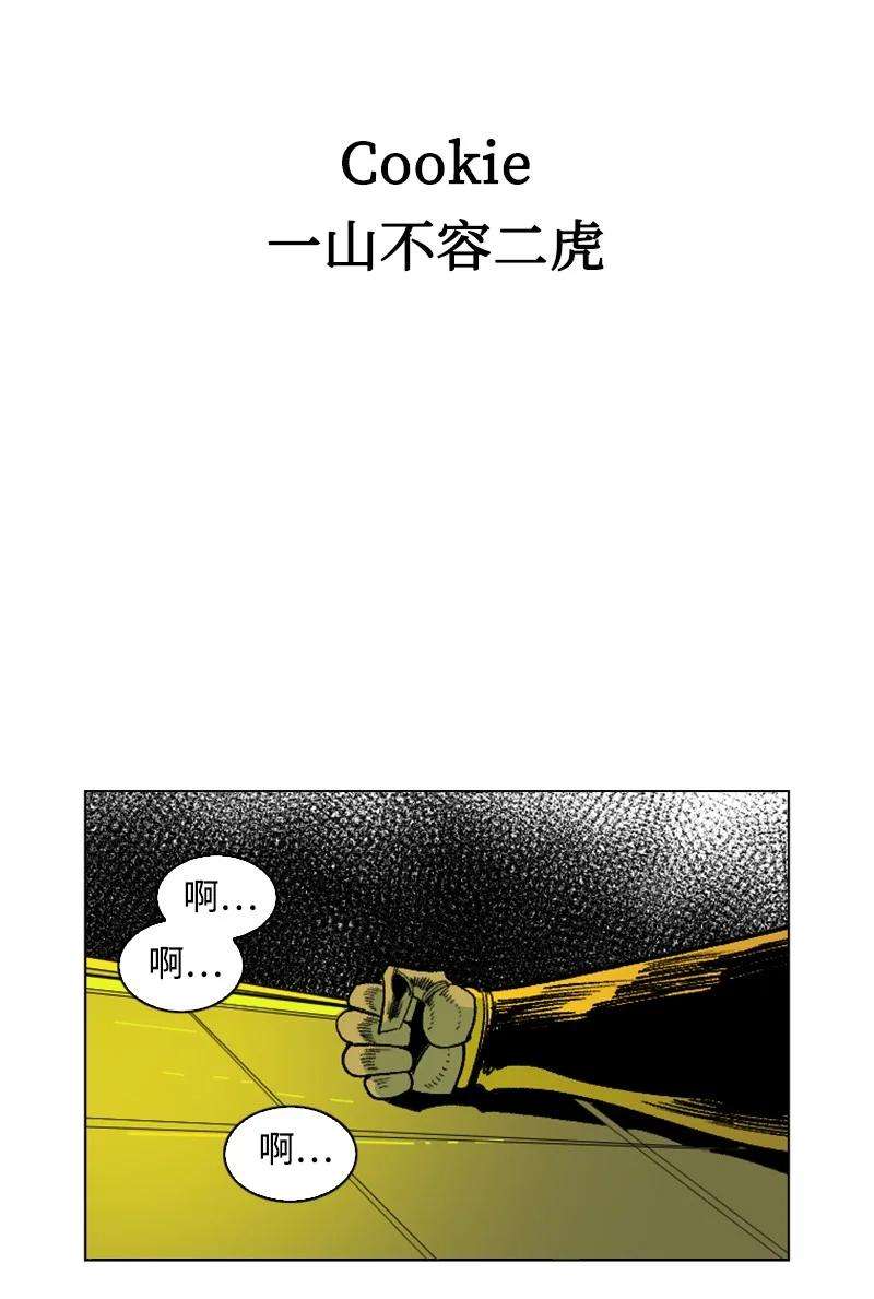 反叛船长的异世界攻略152 隐藏王牌