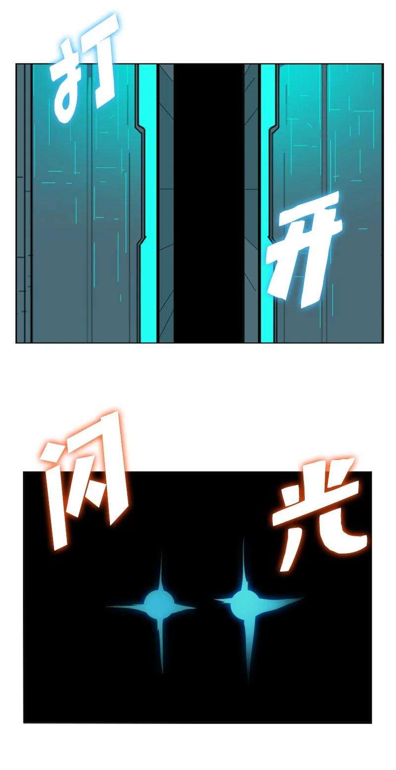 反叛船长的异世界攻略152 隐藏王牌