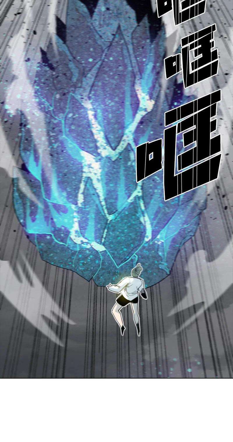 反叛船长的异世界攻略153 亲自送你上路