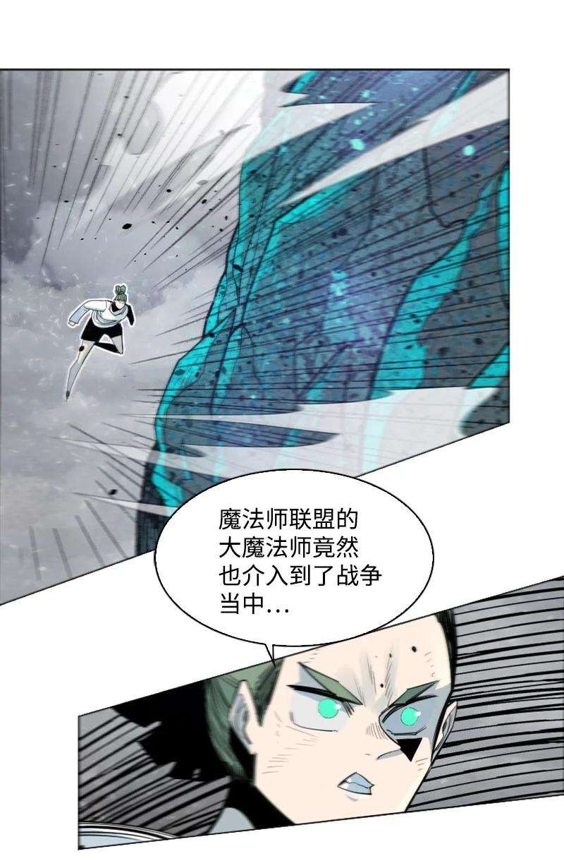 反叛船长的异世界攻略153 亲自送你上路