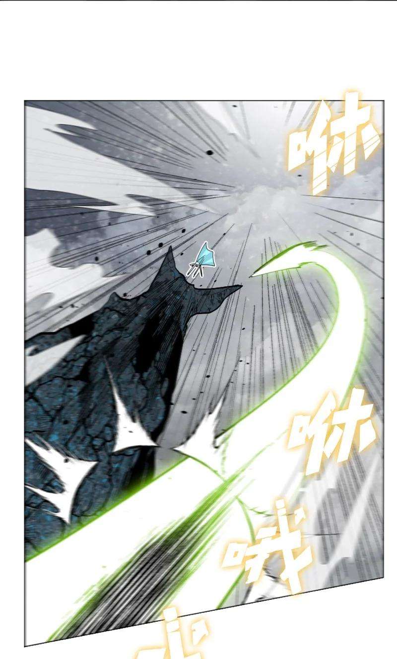 反叛船长的异世界攻略153 亲自送你上路