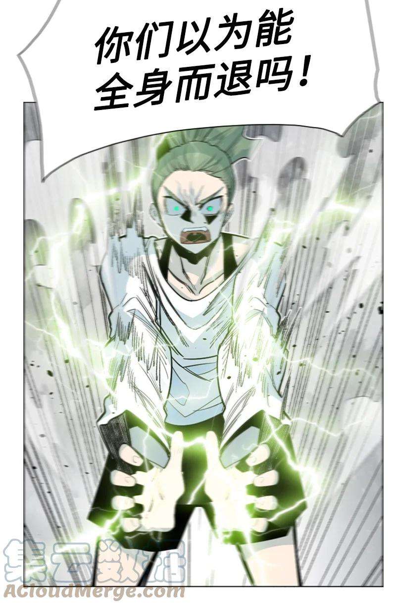 反叛船长的异世界攻略153 亲自送你上路