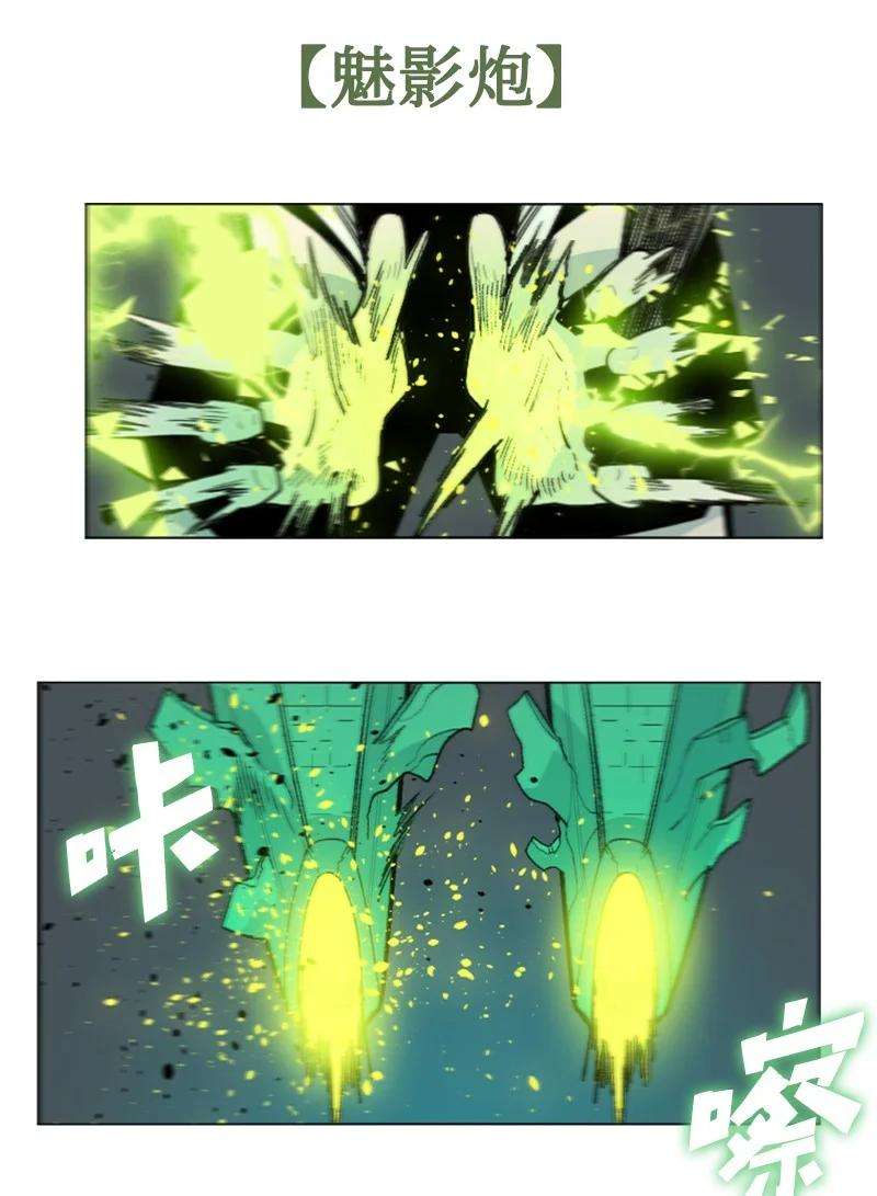 反叛船长的异世界攻略153 亲自送你上路