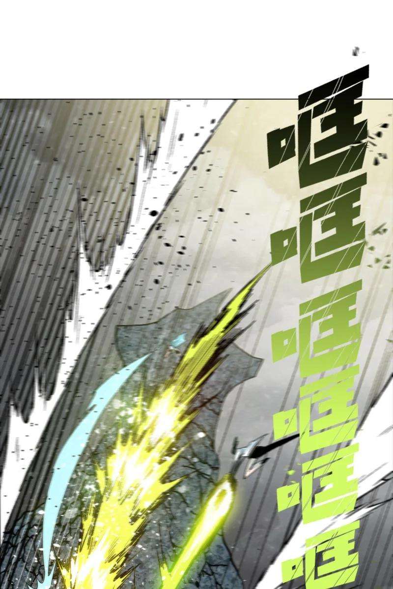 反叛船长的异世界攻略153 亲自送你上路