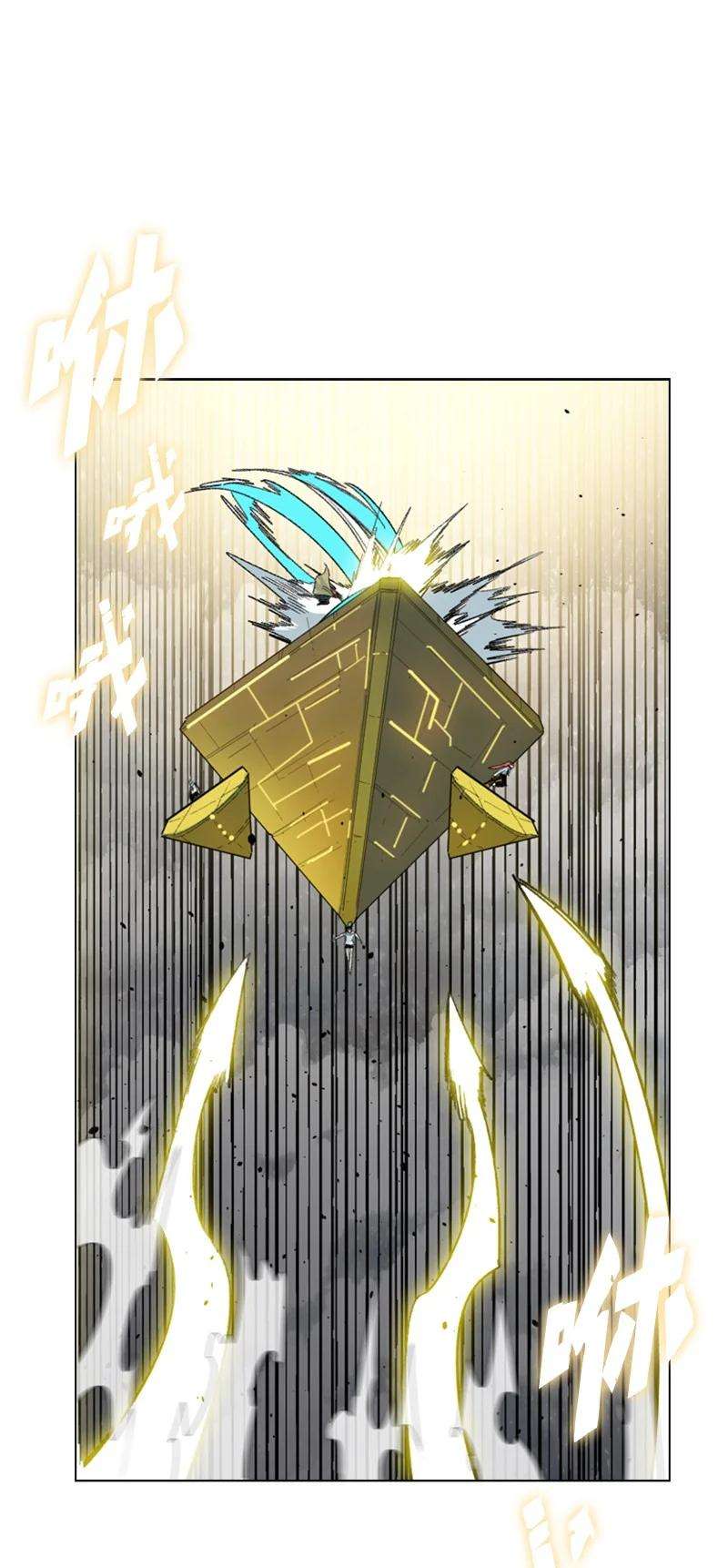 反叛船长的异世界攻略153 亲自送你上路