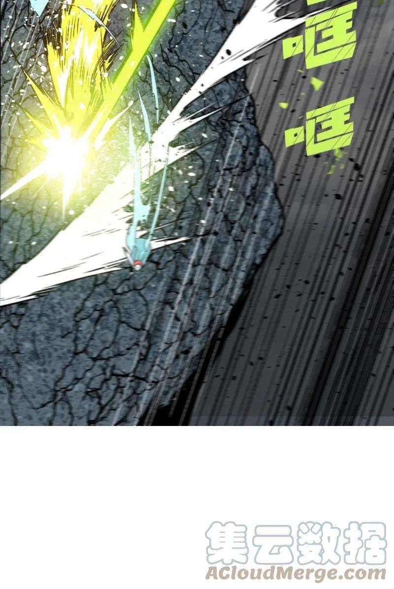 反叛船长的异世界攻略153 亲自送你上路