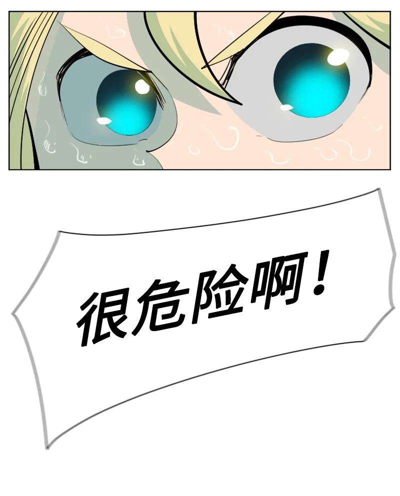 反叛船长的异世界攻略153 亲自送你上路