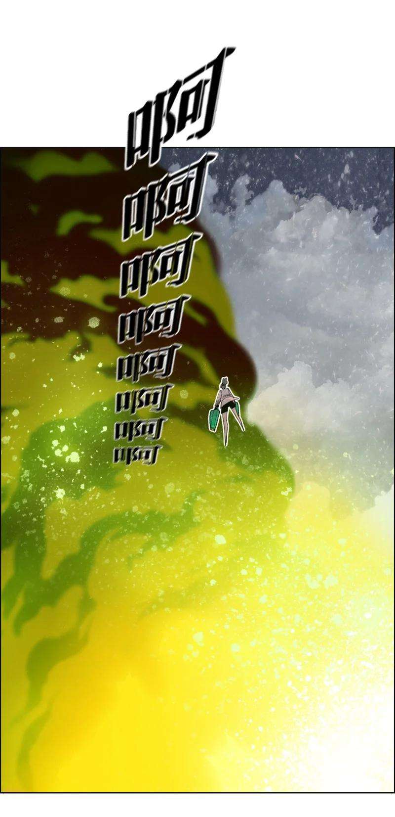 反叛船长的异世界攻略153 亲自送你上路