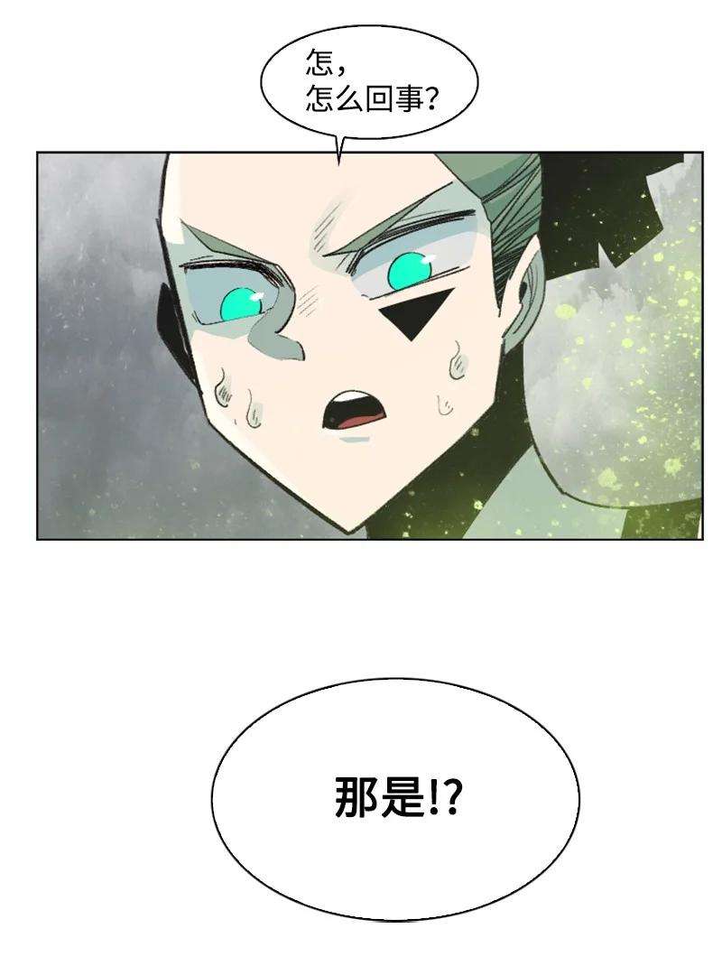 反叛船长的异世界攻略153 亲自送你上路