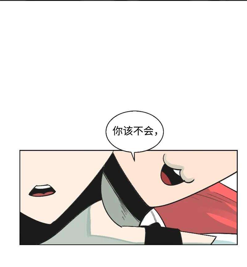 反叛船长的异世界攻略153 亲自送你上路