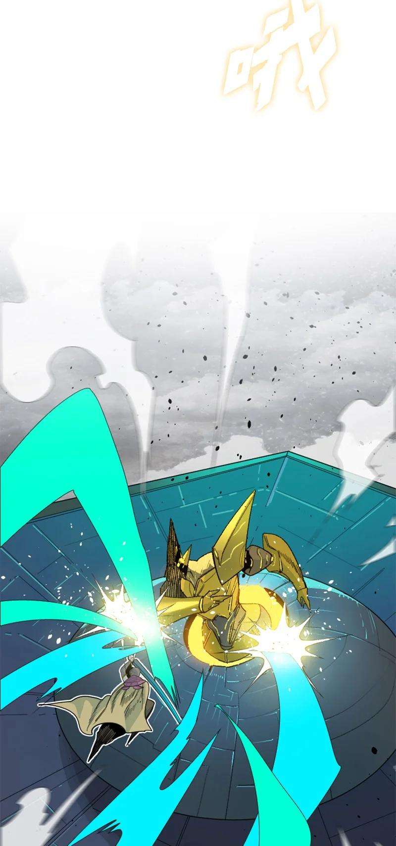 反叛船长的异世界攻略153 亲自送你上路