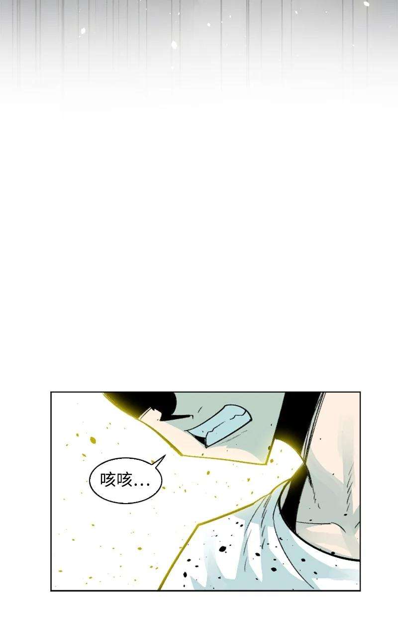 反叛船长的异世界攻略153 亲自送你上路