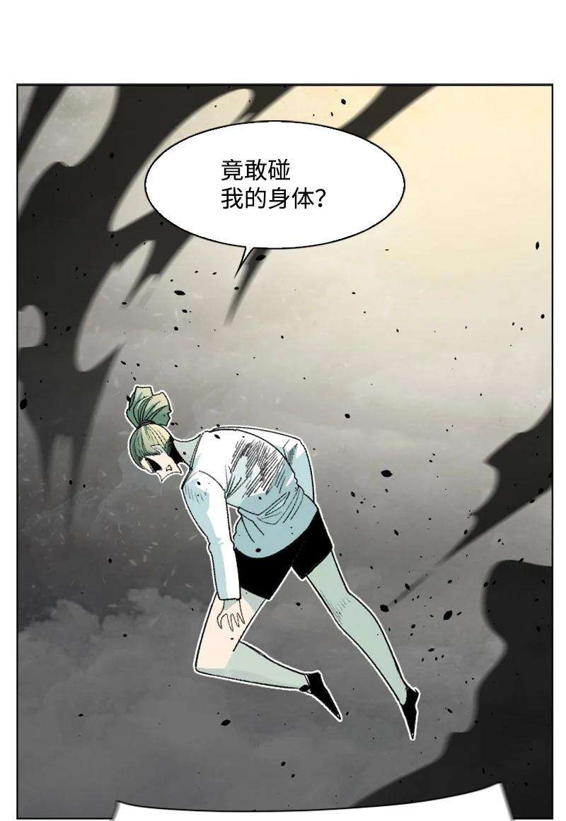 反叛船长的异世界攻略153 亲自送你上路