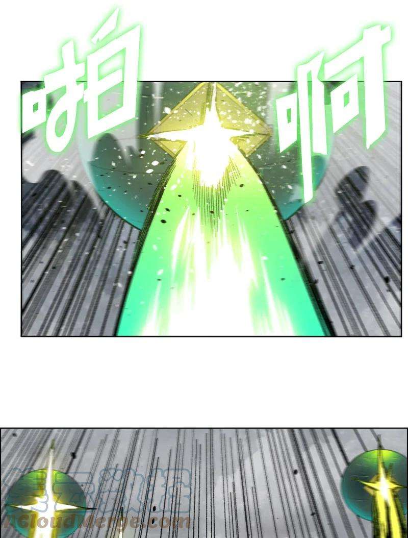 反叛船长的异世界攻略153 亲自送你上路