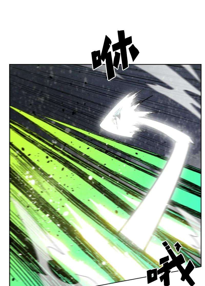 反叛船长的异世界攻略153 亲自送你上路