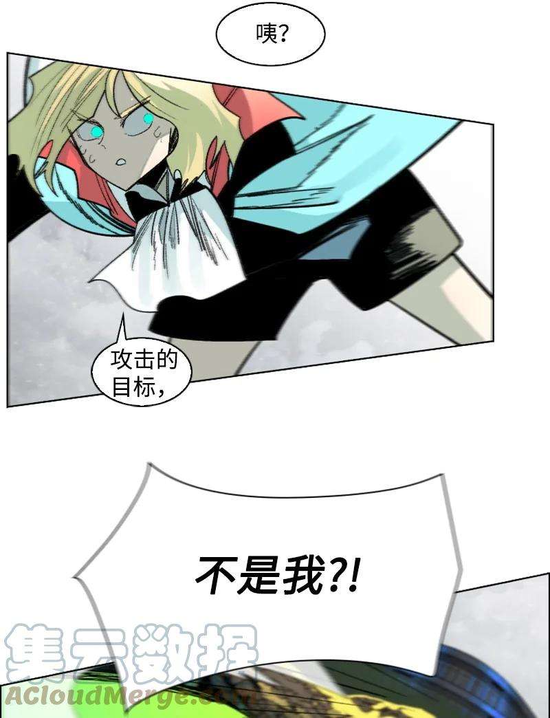 反叛船长的异世界攻略153 亲自送你上路