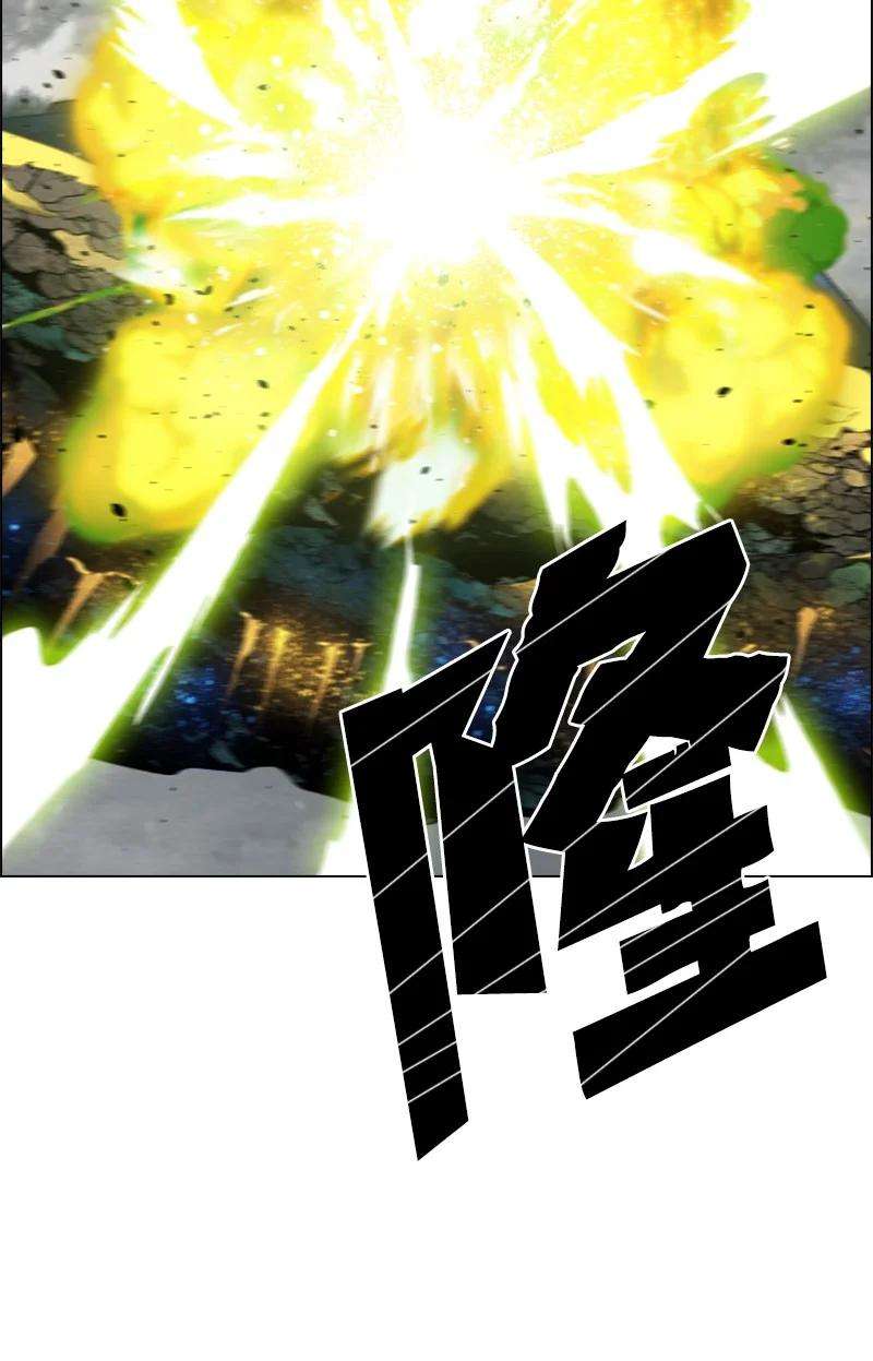 反叛船长的异世界攻略153 亲自送你上路