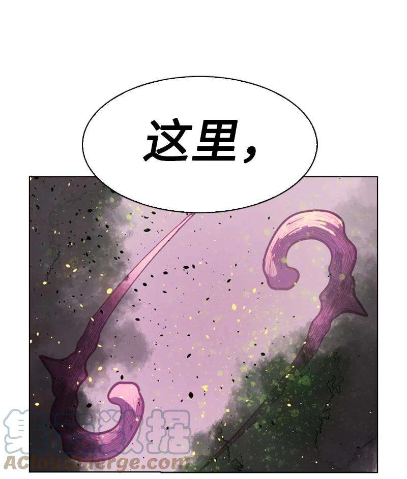 反叛船长的异世界攻略153 亲自送你上路