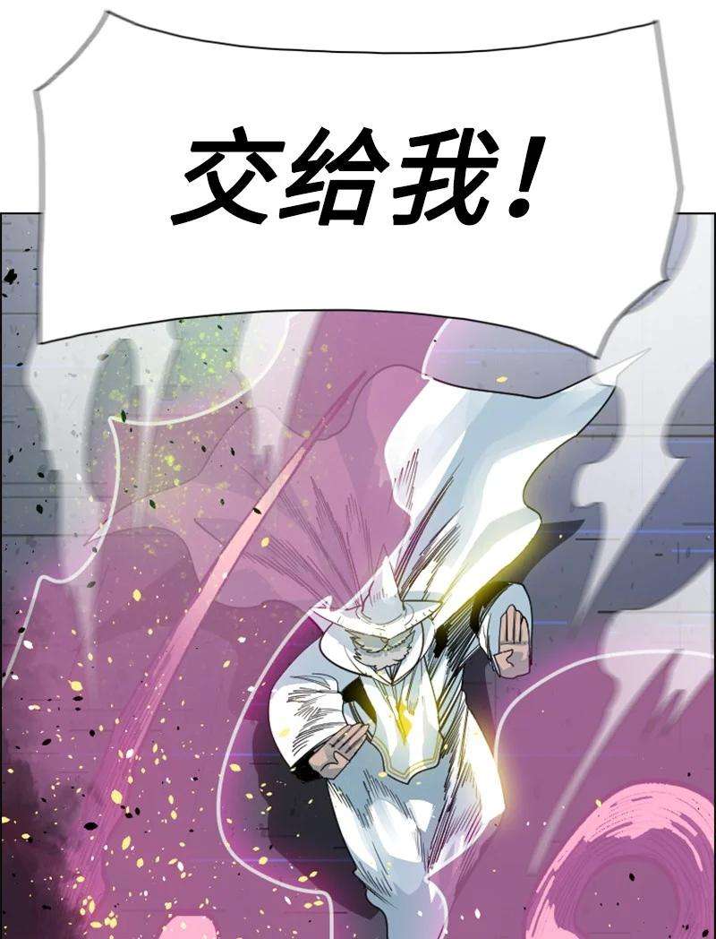 反叛船长的异世界攻略153 亲自送你上路