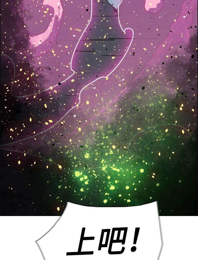 反叛船长的异世界攻略153 亲自送你上路