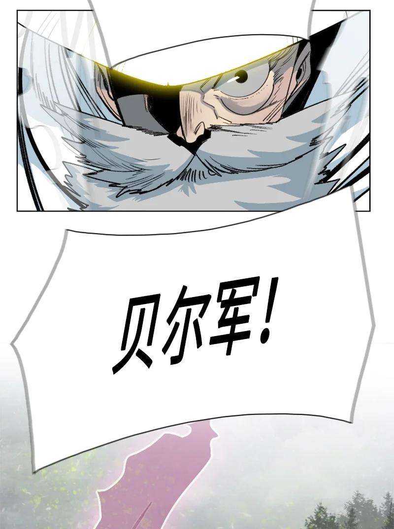 反叛船长的异世界攻略153 亲自送你上路