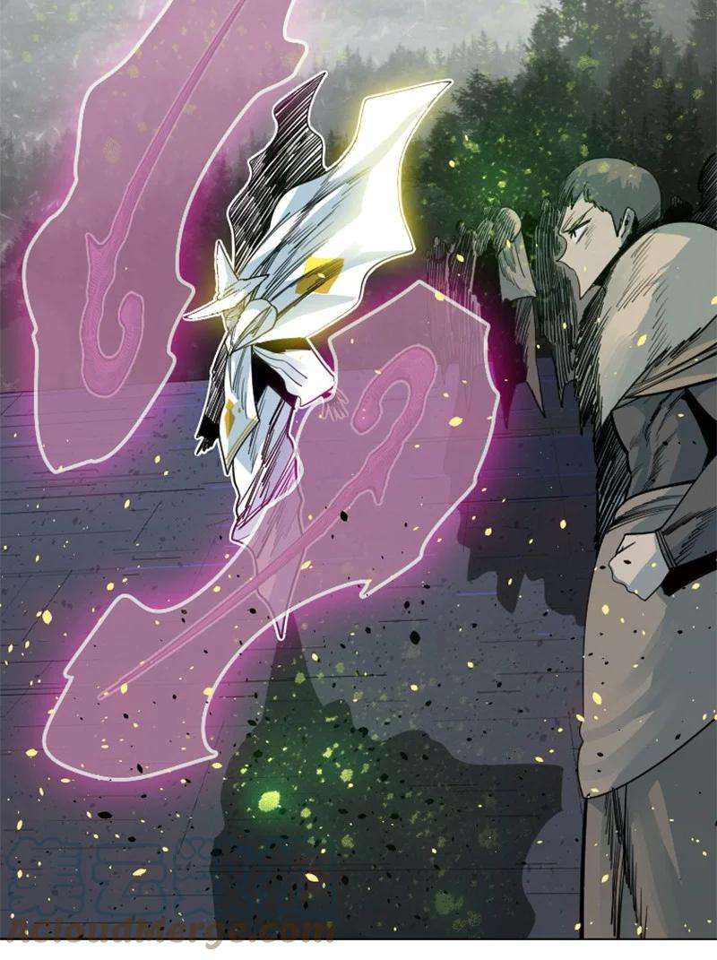 反叛船长的异世界攻略153 亲自送你上路