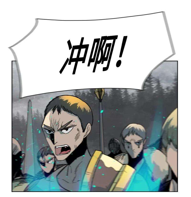 反叛船长的异世界攻略153 亲自送你上路