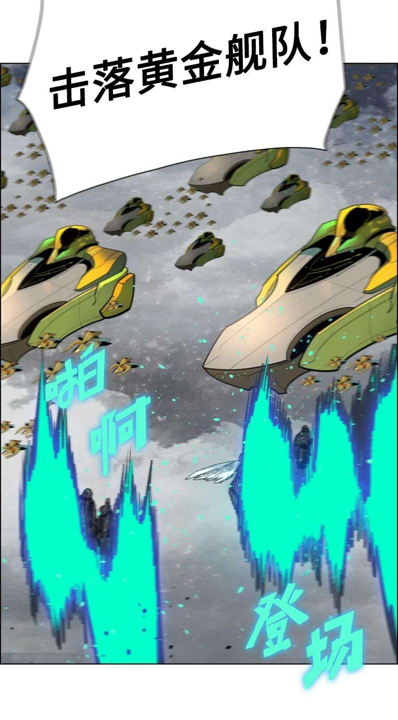 反叛船长的异世界攻略153 亲自送你上路