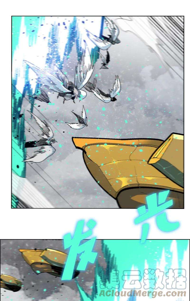 反叛船长的异世界攻略153 亲自送你上路